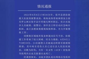 阿森纳对阵拜仁战绩：12战枪手3胜2平7负，近3次均1-5输球